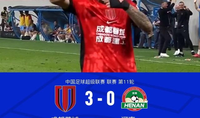 GG克-成都3-0河南，索罗金破门，韦世豪建功，古斯塔沃失点